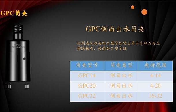 力固精工简介0016